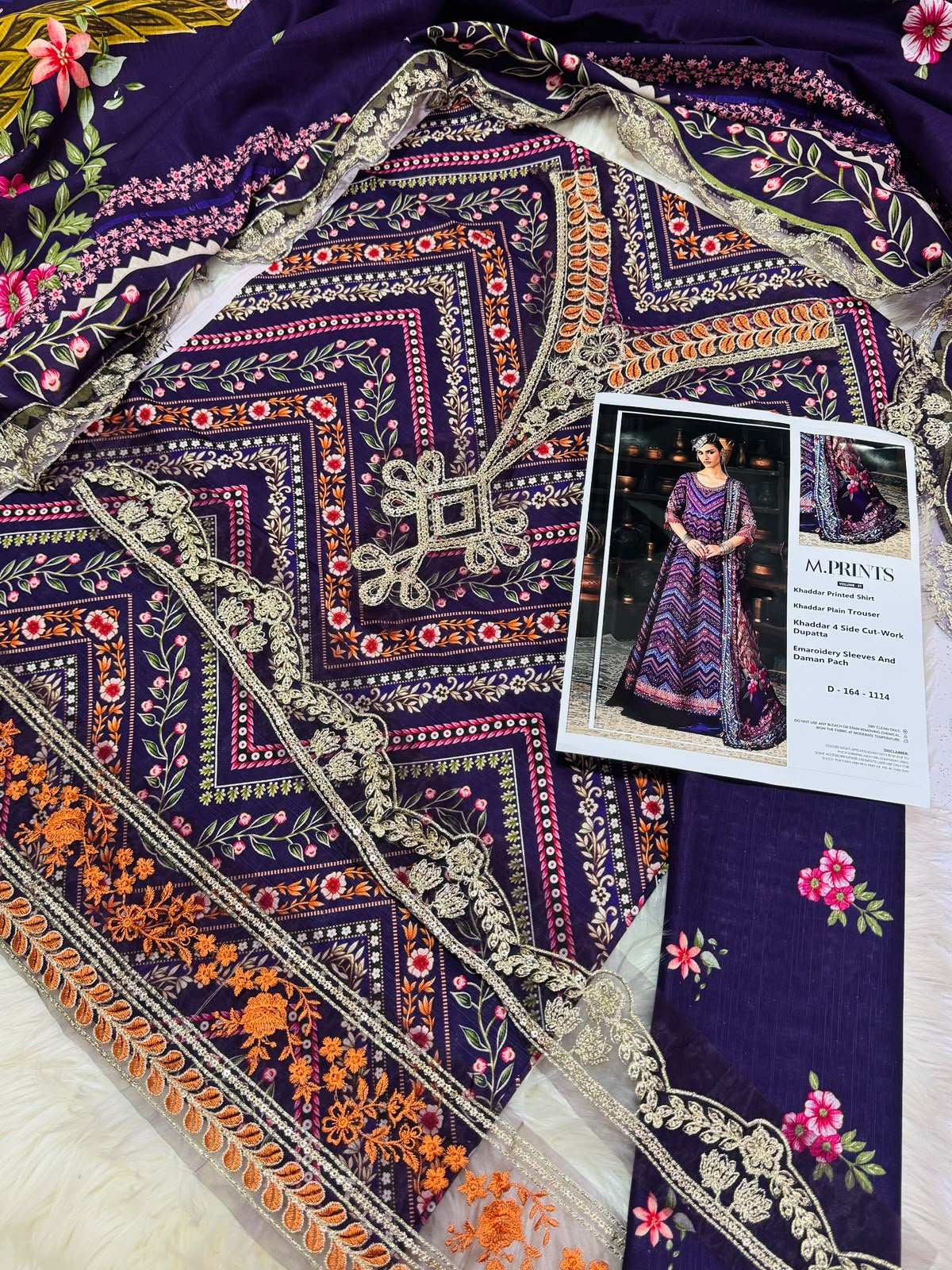 M.Prints by Maria.B Khaddar Winter Collection 3PC - Unstitched Khaddar Pakistani Ladies Fashion (View 7)